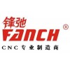 BEIJING FANCH CNC MACHINERY CO.,LTD
