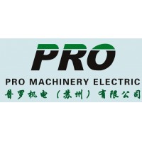 PRO MACHINERY AND ELECTRIC (SUZHOU) CO.,LTD