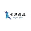 KINGTE POWER MACHINERY LIMITED