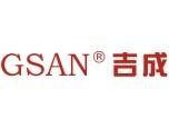 GUANGZHOU CITY GSAN SCIENCE&TECHNOLOGY CO.,LTD