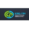 ZHEJIANG KINGPIN ZIRCONIA TECHNOLOGY CO.,LTD