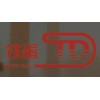 TAIZHOU TIEDAN MACHINERY & ELECTEICAL CO., LTD.