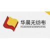 ZHEJIANG HUACHEN NONWOVENS CO., LTD.