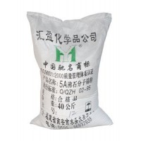 5A Molecular Sieve