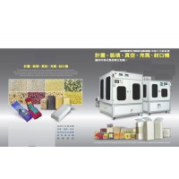 Onion peeling dicing slicing shredding machine garlic peeling equipment Razorfish